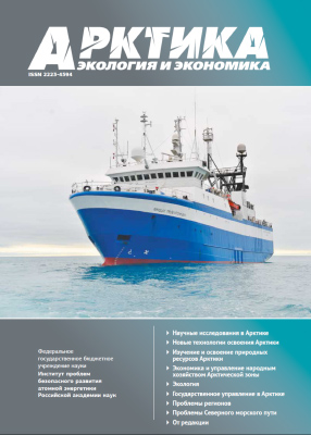 Volume 15, No.4, 2025